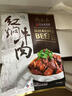 月盛斋 清真牛肉 中华老字号 酱牛肉卤牛肉熟 红焖牛肉200g 开袋即食 实拍图