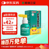 兰蔻超修小黑瓶眼霜20ml淡化黑眼圈弹润化妆套装护肤品礼盒生日礼物 实拍图