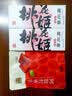 东阿阿胶桃花姬阿胶糕180g*2礼盒装即食阿胶送妈妈礼物送长辈礼品女营养品 实拍图
