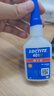 乐泰/loctite 401 强力快干胶水 通用型502快速粘合无色透明液体胶水金属PVC塑料纸张木材 50g /1支 实拍图