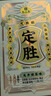 知味观定胜糕龙井绿茶味 杭州特产乔迁高考状元中式糕点心休闲零食152g 实拍图