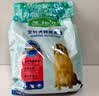 麦富迪狗粮 藻趣儿狗粮成犬粮牛肉螺旋藻 均衡营养2.5kg 实拍图