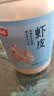 富昌 干贝250g 海鲜干货海产品 扇贝干 瑶柱肉 海鲜火锅煲汤食材 实拍图