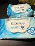 洁柔湿巾EDI纯水80抽洁肤柔婴儿不黏腻无酒精湿纸巾 超市同款校园必备 实拍图