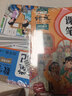 2026斗半匠 四年级上册字帖 四年级语文同步练字帖 小学生练字帖每日一练 写好中国字硬笔描红字帖生字笔画笔顺练习 实拍图