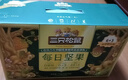 三只松鼠低GI每日纯坚果1050g35袋腰果夏威夷果休闲零食礼包团购送礼 实拍图