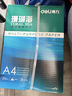 得力（deli）珊瑚海A4打印纸 70g500张*5包一箱 双面打印复印纸 整箱2500张7361【纸类金榜榜首】 实拍图