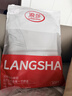 浪莎（LangSha）防晒衣男女士冰丝款春夏季防紫外线超薄透气户外衣2XL(155-175斤) 实拍图