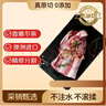 鲜京采甄选&Teys 澳洲原切精修牛腱净重3斤 京东自有品牌【真原切】 实拍图