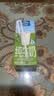 欧德堡（Oldenburger）3.5g蛋白 0脂肪脱脂纯牛奶200ml*24盒 家庭用奶 轻断食零负担 实拍图