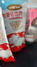 小奶花牛初乳奶贝100g+含益生菌奶贝100g 儿童奶片 解馋休闲甄选零食 实拍图
