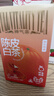 京东京造新会陈皮袋泡茶 冷泡茶 15小袋 实拍图