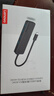 联想Type-C拓展坞扩展坞转USB3.0高速转接器四合一USB-CHub集线器转换头适用笔记本电脑华为小新 实拍图