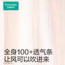 全棉时代【小波浪】少女内衣文胸初高中生发育期儿童背心透气 （8-11岁） 实拍图