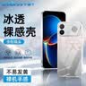 Smorss适用红米K90Max/K90至尊版手机壳  通用保护套 超薄全包亲肤简约透明气囊防摔包边外壳男女款软壳 实拍图