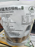 古力巴戈京东原味新二薄皮核桃500g 新疆特产坚果炒货生核桃不带夹子 实拍图