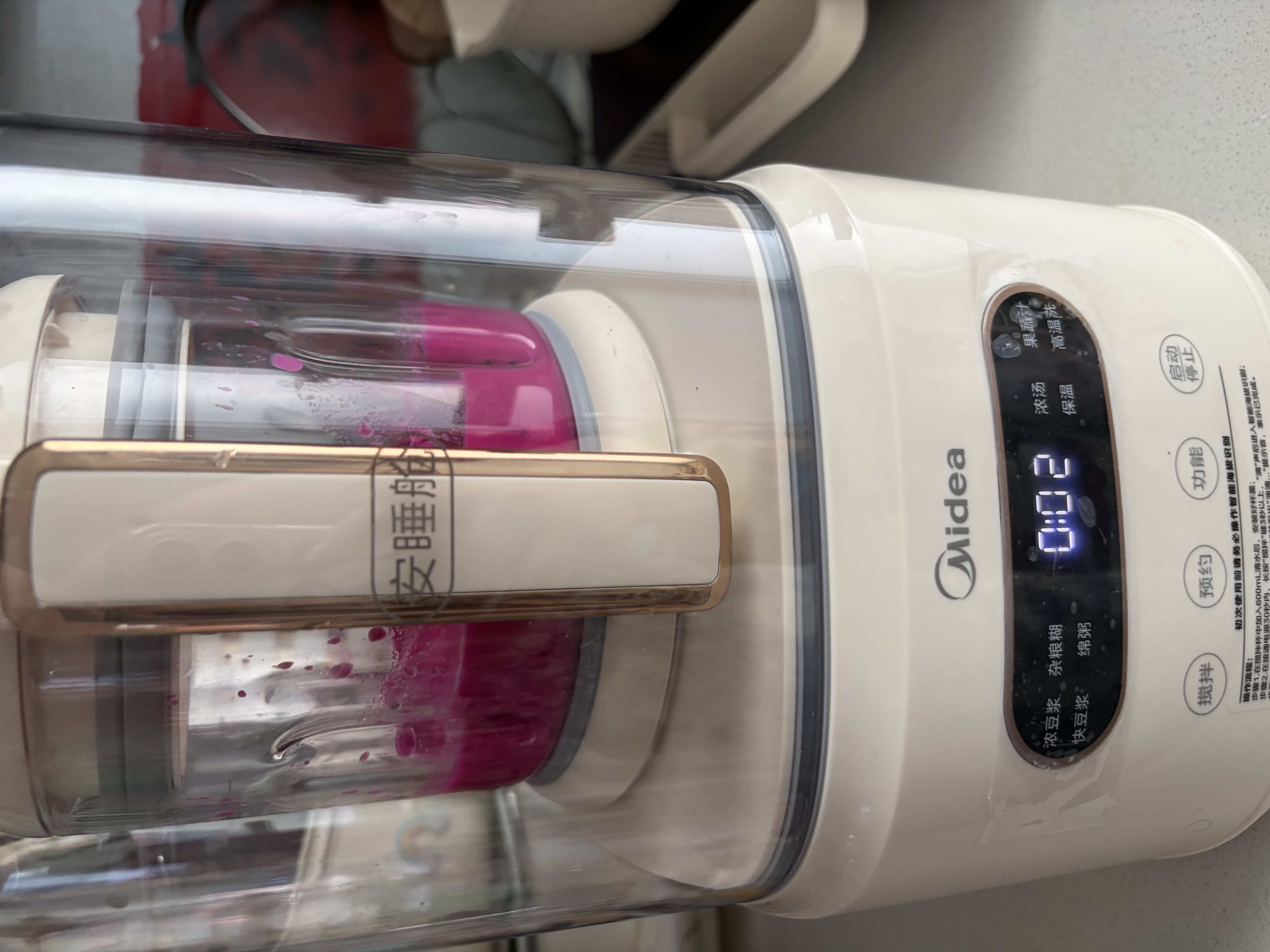 美的（Midea）破壁机家用降噪低音大容量豆浆机智能全自动免煮五谷杂粮多功能预约辅食机料理机榨汁机PB60P2-028 【轻音低至37分贝】PB60P2-028 实拍图