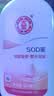大宝SOD蜜300ml 三支装乳液面霜补水保湿润肤面部男女士护肤品 实拍图