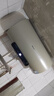 海信（Hisense）2200W一级能效免换镁棒60升家用电热水器出租房ES60-W1513TP上门安装以旧换新国家补贴15% 实拍图