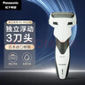 松下（Panasonic）经典3系电动剃须刀往复式男士电动刮胡刀进口三刀头全身可水洗超长续航送男友男士生日礼物WSL3D 实拍图