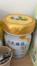 完达山元乳臻益幼儿配方奶粉3段818g(12-36个月)水解乳清蛋白乳脂肪球膜 实拍图