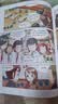 科学实验王（25-28套装4册）帮孩子掌握实验课的第一本科学漫画书：齿轮与滑轮/细胞分裂/经度与纬度/昆虫与蜘蛛 7-10岁 小学生物理化学生物科普百科课外阅读 儿童物理化学启蒙漫画科学课外书 实拍图