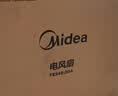美的（Midea）【金属铝片】工业电风扇/飓风落地扇/空气通风金属扇/牛角扇/立式电风扇/大风力宿舍扇 FES45-20A 实拍图