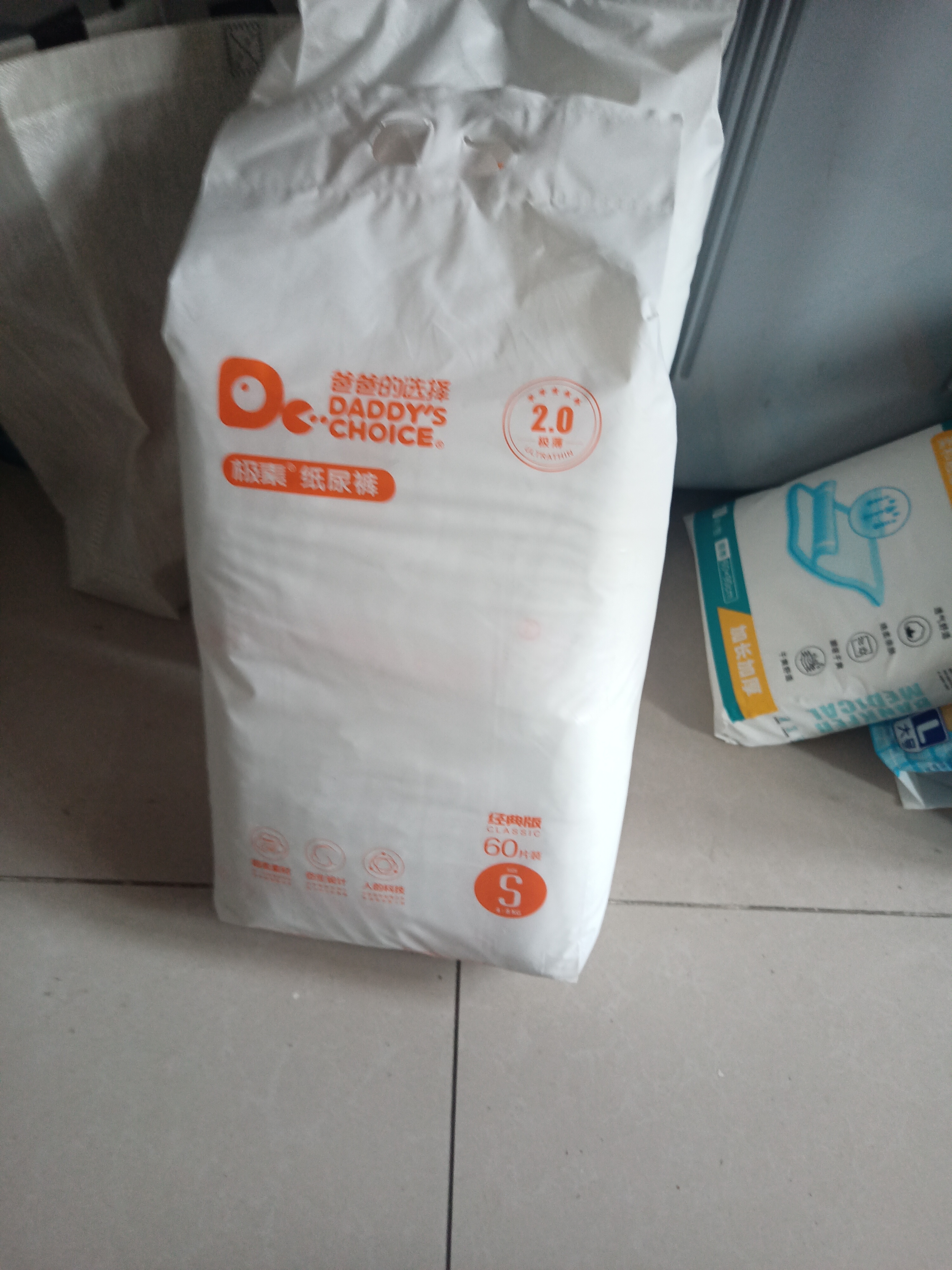 爸爸的选择拉拉裤极薄2.0轻薄透气学步裤男女通用棉柔干爽拉拉裤 2.0拉拉裤XL42片 实拍图