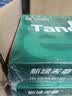 天章 （TANGO）【缺页十倍赔】新绿天章二联三等分可撕边发票针式电脑打印纸 1000页241-2-1/3S 彩色(白红)可定制 实拍图