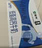 蒙牛低脂高钙牛奶250ml*21盒 早餐健身伴侣 礼盒装送礼礼盒 实拍图