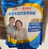伊利中老年高钙营养奶粉 中老年奶粉 送礼送长辈 营养品早餐 320g 实拍图