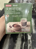 京东京造天然可可粉150g未碱化纯可可粉烘焙咖啡牛奶冲饮伴侣生可可粉 实拍图