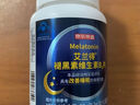 京东京造 褪黑素维生素B6100片 退黑素改善睡眠失眠助眠安眠非gaba中老年 实拍图