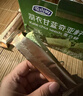 麦田与你坚果芙脆饼380g饼干曲奇休闲零食下午茶小零食三种口味混合装 实拍图