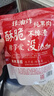 广兴果园 苹果干苹果脆片非油炸办公室节日休闲健康零食礼盒 甘脆点30g*4袋装 实拍图