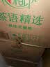 心相印【樊振东推荐】悬挂式抽纸 茶语精选4层320抽*12提 囤货装无挂钩 实拍图