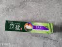 竹盐LG全优护牙膏220g*1支牙龈护理清爽口感减轻牙渍清洁口腔 实拍图