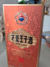 茅台 王子酒 酱香经典（2.0）酱香型白酒53度 500ml*6整箱装 新老包装 实拍图