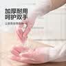 垂钓用品钓鱼手套户外厨房手套清洁橡胶乳胶防水塑胶胶皮钓鱼配件 【活动7】 颜色随机1双 实拍图