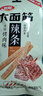 卫龙 辣条 香辣味282g/袋 小面筋 休闲小零食 约13包 怀旧童年 实拍图