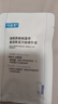 可复美透明质酸钠藻萃盈润保湿次抛精华液3支 实拍图