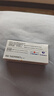 2盒装【德国进口】立加利仙苯溴马隆片50mg*10片*3板/盒 实拍图