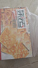 好吃点香脆腰果饼800g 办公室休闲零食薄脆饼干团购礼盒独立包装 实拍图