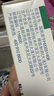 立普妥【原研药】立普妥阿托伐他汀钙片20mg*28片*6盒  实拍图
