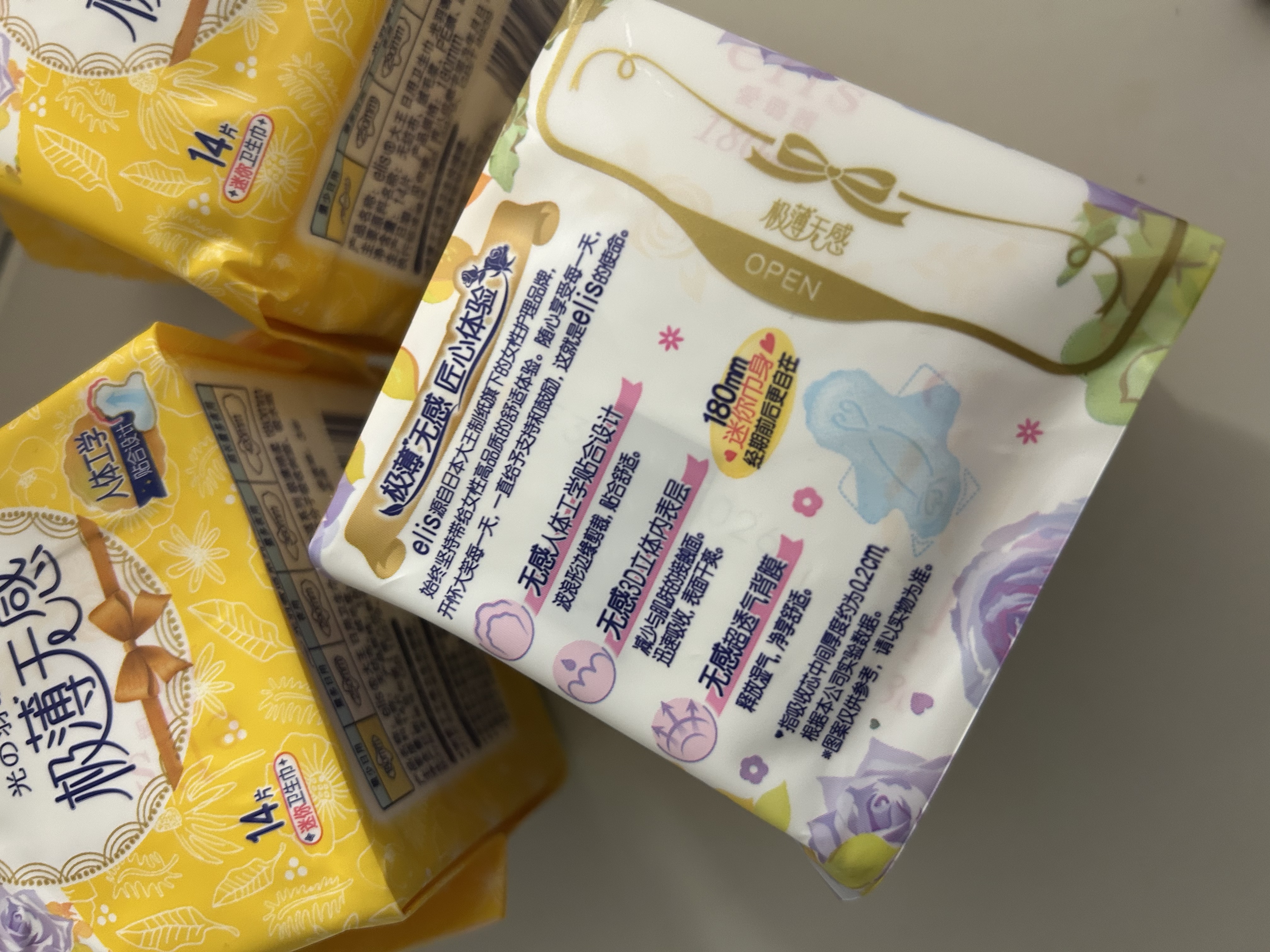 爱璐茜（elis）大王迷你卫生巾180mm*42片 护垫超薄护翼型棉柔日用卫生巾姨妈巾 实拍图