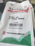 白云山 复方板蓝根颗粒 15g*15袋*2包 风热感冒 清热解毒 凉血 咽喉肿痛 板蓝根颗粒复方 家庭装 实拍图