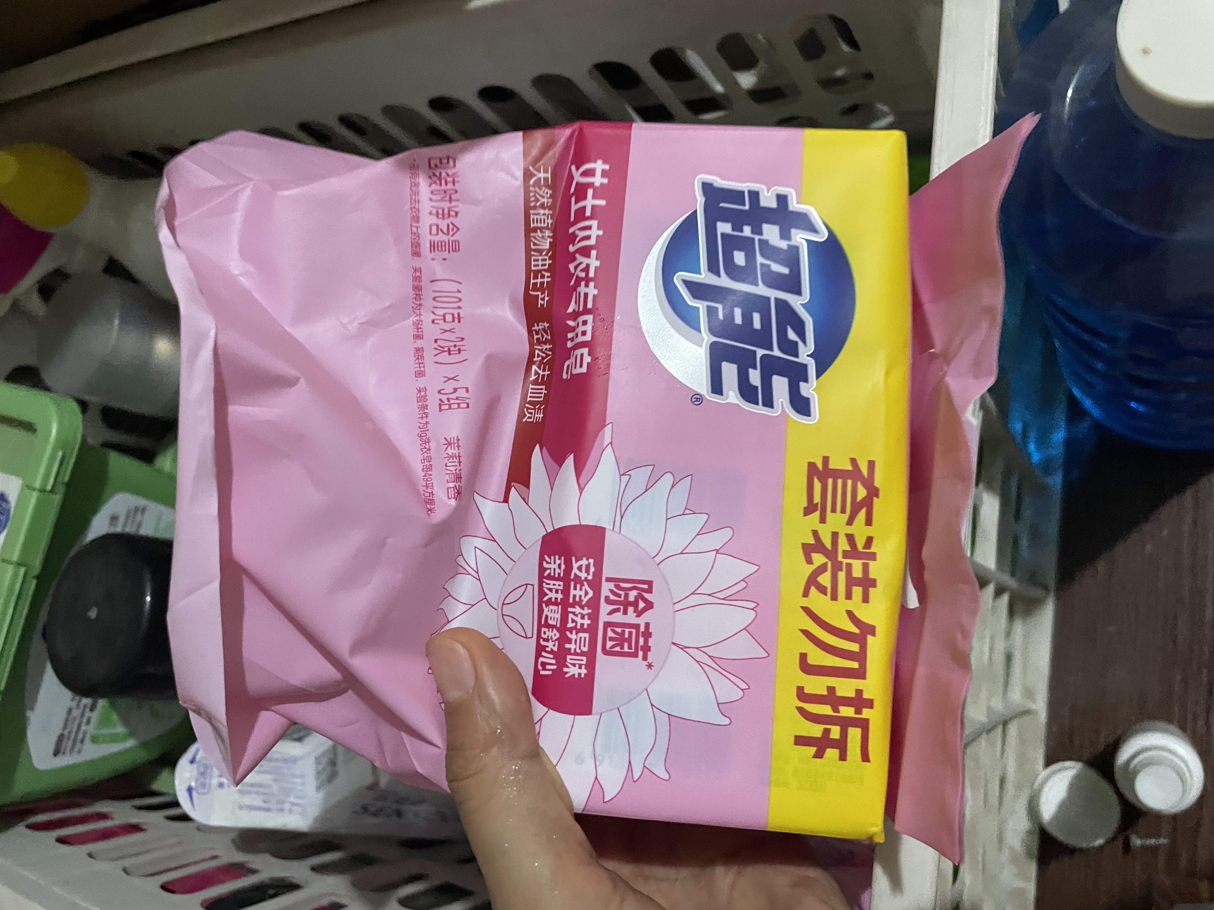 超能 女士内衣皂 茉莉清香 101g*2块*5组 除菌 洗衣皂 安全祛异味 实拍图