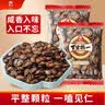 旭东百里挑一五香味西瓜子独立小包装500g黑瓜子新疆炒货休闲零食年货 实拍图