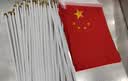 易利丰（elifo）送36贴纸 中国国庆小国旗手持小红旗手摇旗杆8号50面带杆14*21cm小五星红旗帜小旗子装饰儿童手拿 实拍图