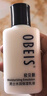 欧贝斯（obeis）男士乳液水润保湿乳100ml护肤品擦脸油保湿补水男士专用面霜 实拍图
